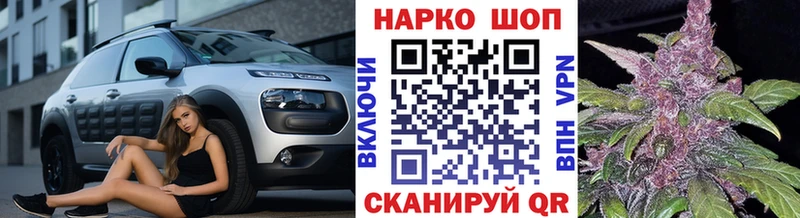 Где купить наркоту Донской COCAIN  blacksprut рабочий сайт  Галлюциногенные грибы  Марихуана  Гашиш 