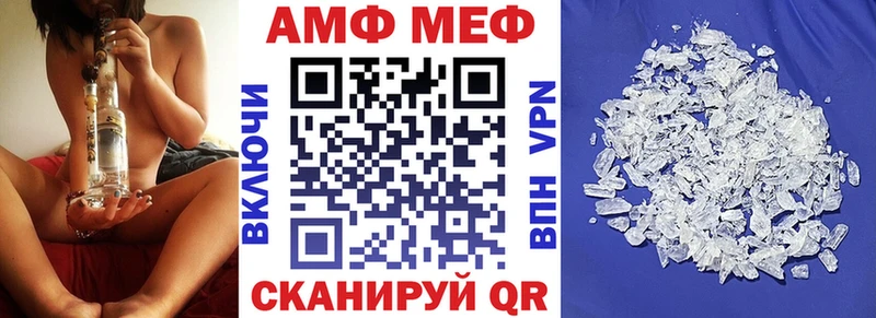 что такое   Донской  АМФ 97% 