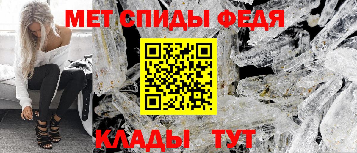 АМФ 97%  Amphetamine  Донской  Вход с VPN 