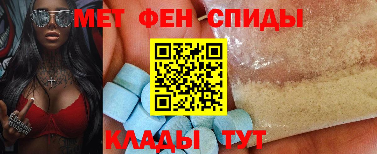 АМФ Premium Донской