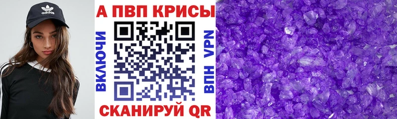 A-PVP мука  Донской 