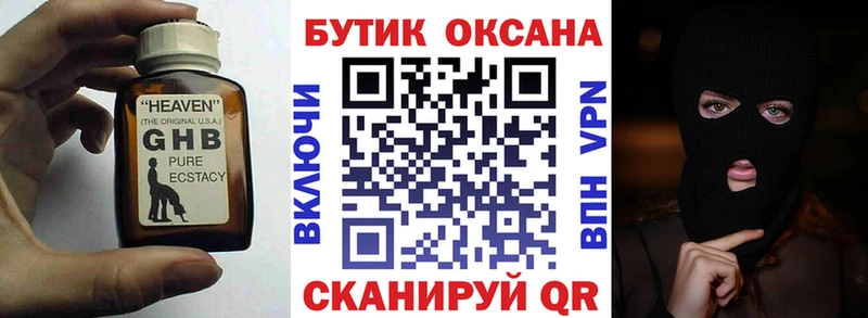 KRAKEN ссылка  Донской  БУТИРАТ 1.4BDO 