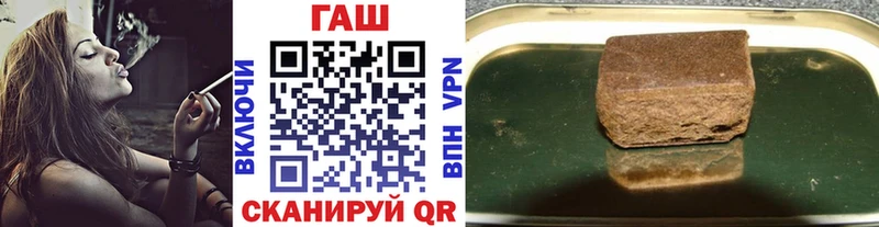 shop наркотические препараты  MEGA зеркало  Донской  Гашиш Ice-O-Lator 