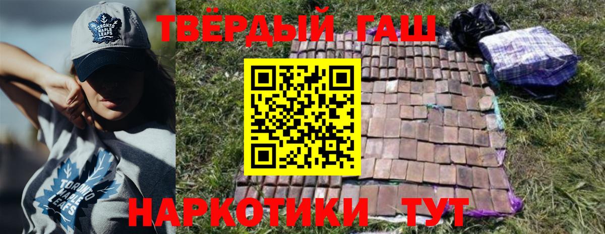 Гашиш 40% ТГК  Донской  Гашиш Изолятор 