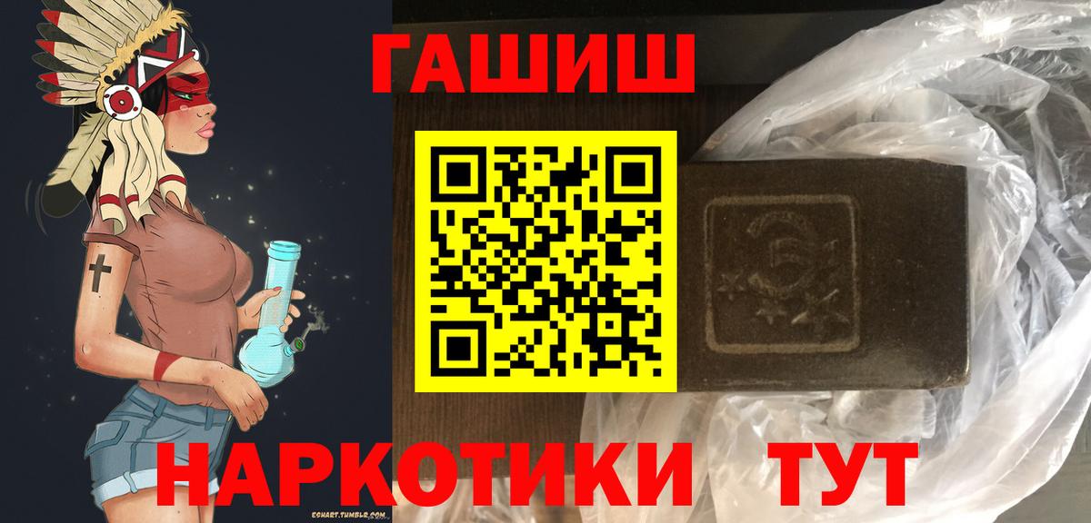 ГАШ гарик Донской