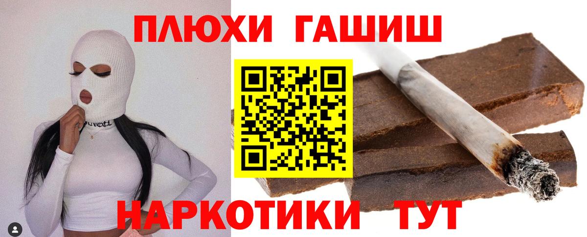 ГАШИШ гарик Донской