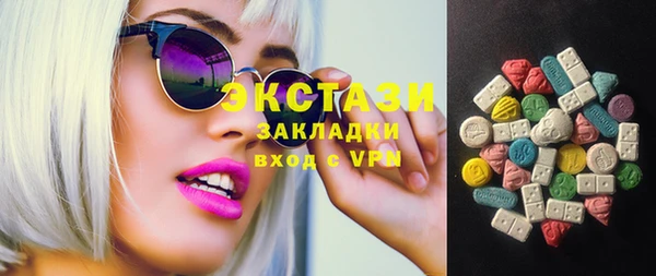 гашишное масло Волосово