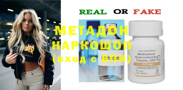 мефедрон Волоколамск