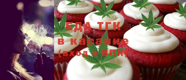 мефедрон Волоколамск