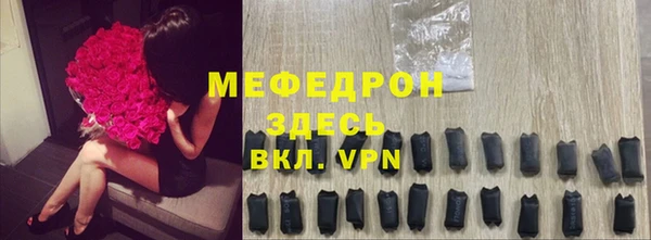 кокаин премиум Володарск