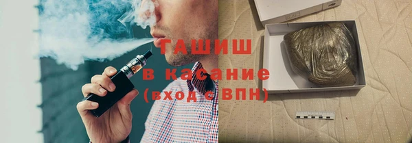 гашишное масло Волосово