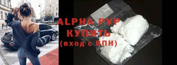 гашишное масло Волосово