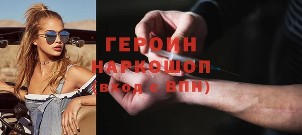 мефедрон Волоколамск