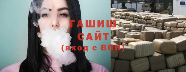 мефедрон Волоколамск