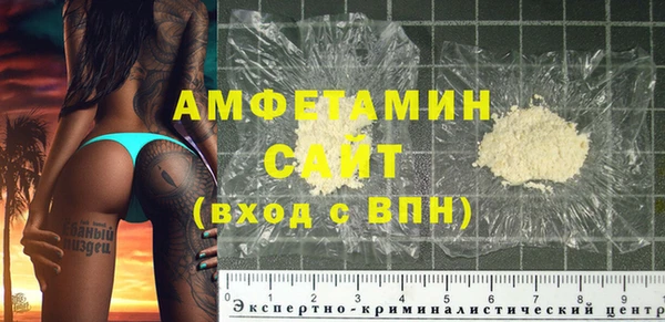 гашишное масло Волосово