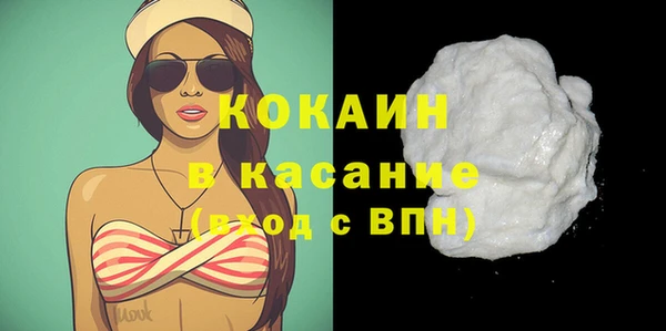 мефедрон Волоколамск