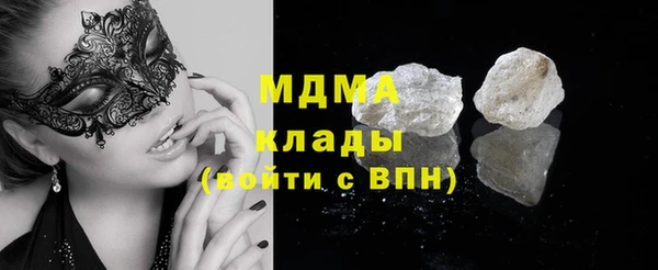 мефедрон Волоколамск