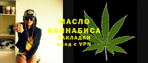 гашишное масло Волосово