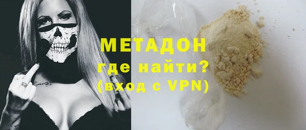 гашишное масло Волосово