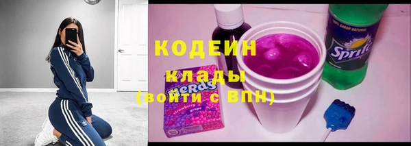 гашишное масло Волосово