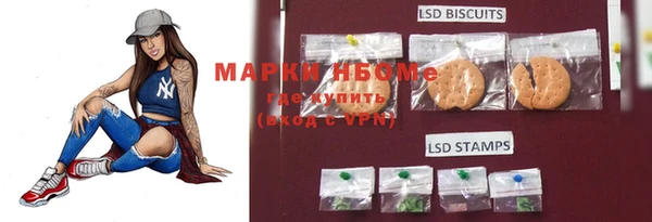 мефедрон Волоколамск