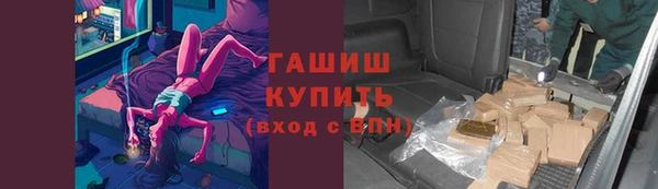 мефедрон Волоколамск