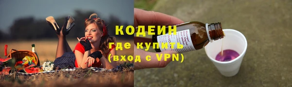 мефедрон Волоколамск