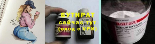 кокаин премиум Володарск