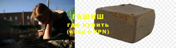 мефедрон Волоколамск