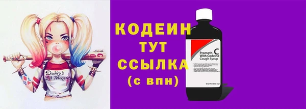 кокаин премиум Володарск