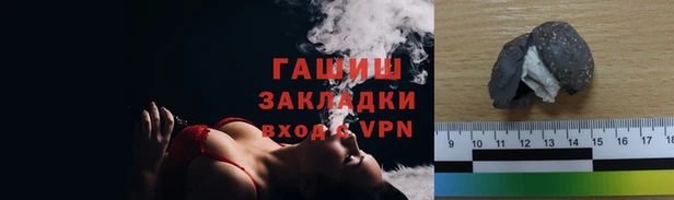 гашишное масло Волосово
