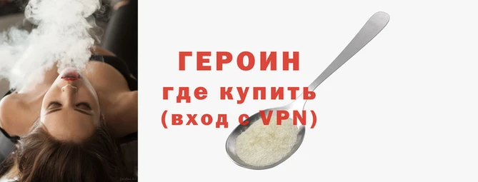 кокаин премиум Володарск