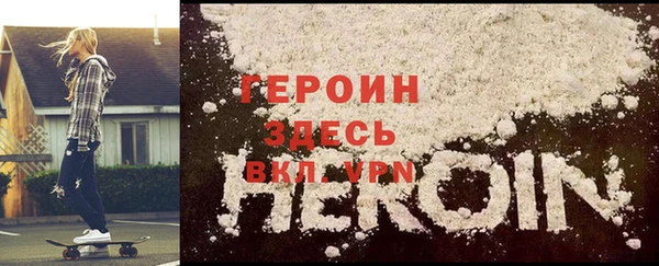 гашишное масло Волосово