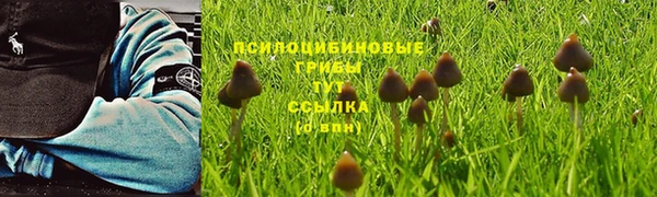 мефедрон Волоколамск