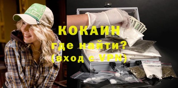 гашишное масло Волосово