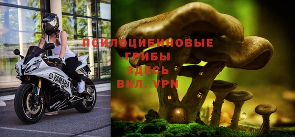 кокаин премиум Володарск