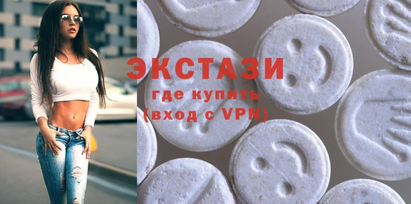 кокаин премиум Володарск