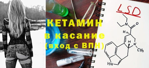 кокаин премиум Володарск