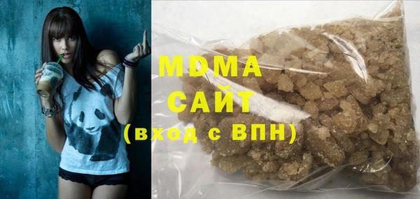 гашишное масло Волосово