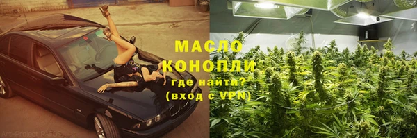 кокаин премиум Володарск