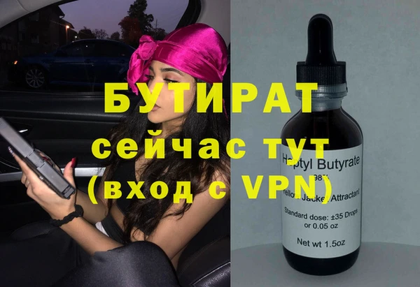 мефедрон Волоколамск