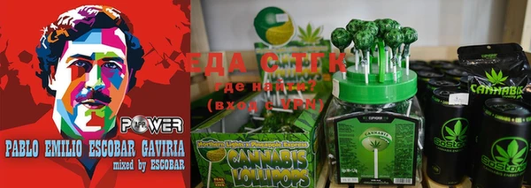 мефедрон Волоколамск
