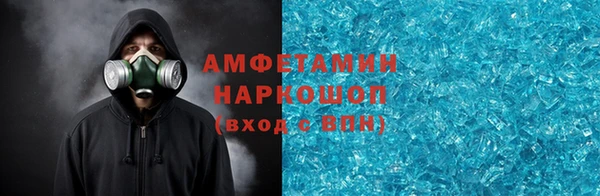кокаин премиум Володарск