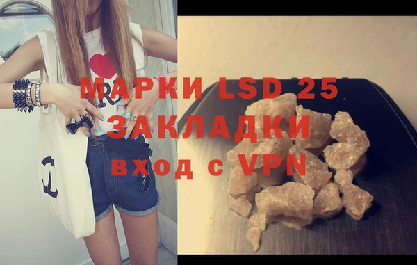 кокаин премиум Володарск