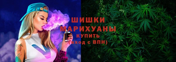 кокаин премиум Володарск