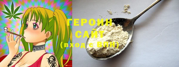 кокаин премиум Володарск