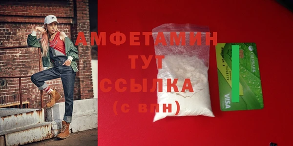 кокаин премиум Володарск