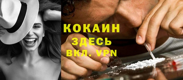 гашишное масло Волосово