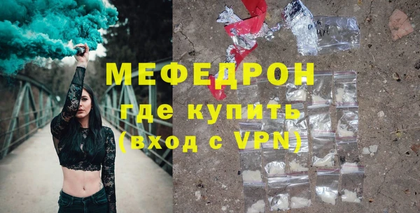 кокаин премиум Володарск