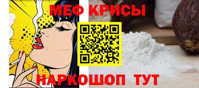 крисы Балахна